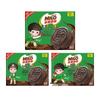 Nestle Milo Sports Power Sandwich Cookies