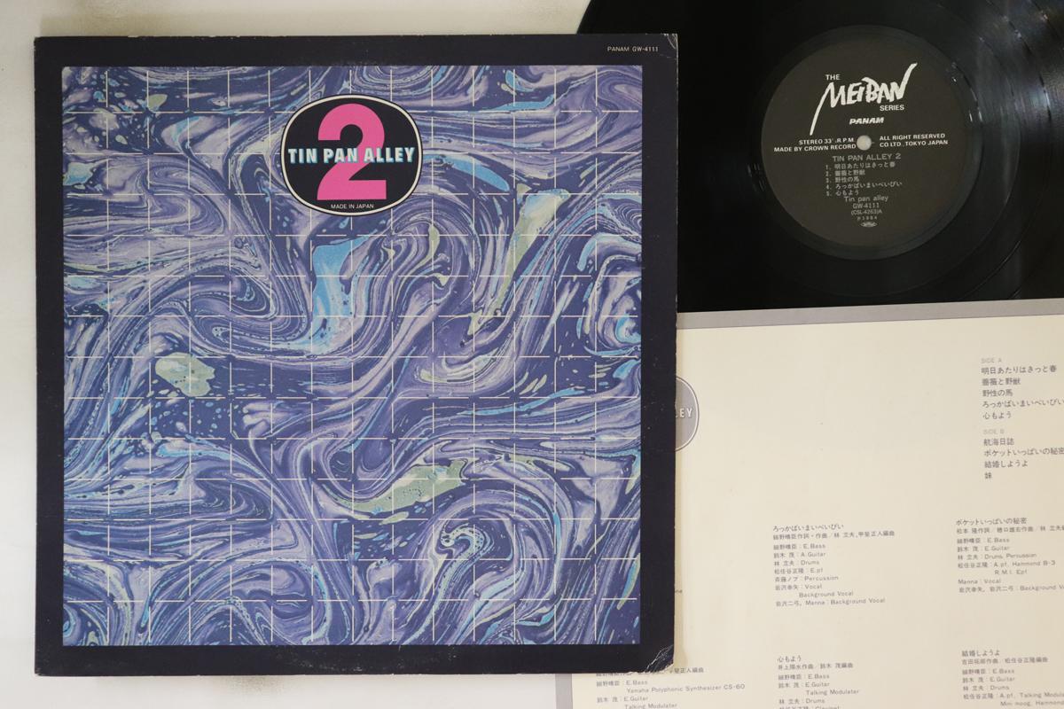 

LP Record TIN PAN ALLEY - Tin Pan Alley 2 GW4111 PANAM 1984 Japan Japanese Pop/Rock