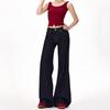Autumn new low-rise retro micro-pull jeans women's dark blue loose and thin wide-leg floor-mopping horn trousers