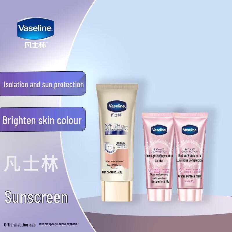 

Vaseline Radiant Tone-Up Body Lotion Multi-Pack