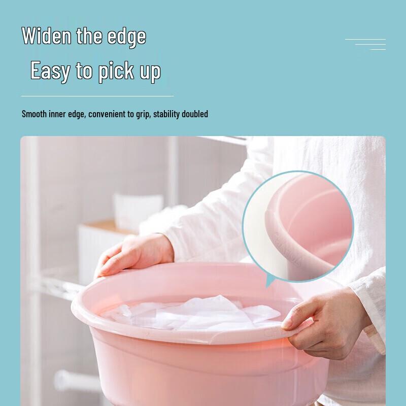 CHAHUA 33cm Multi-purpose Plastic Basin