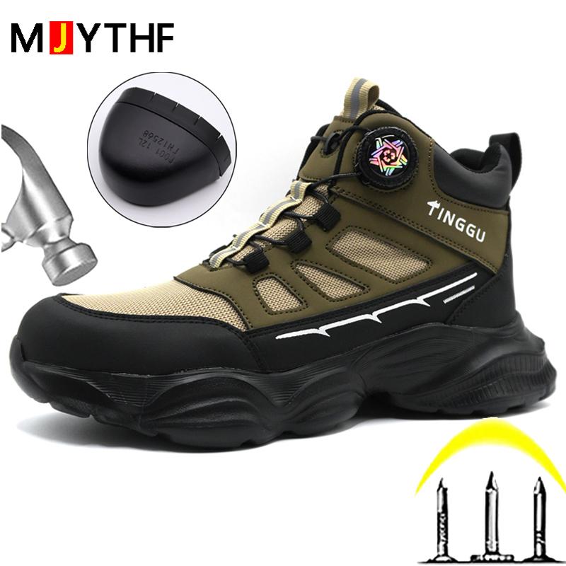 Rotating Button Safety Shoes Anti-Smash Anti Puncture Indestructible Shoes Breathable Work Sneakers Steel Toe Shoes Security