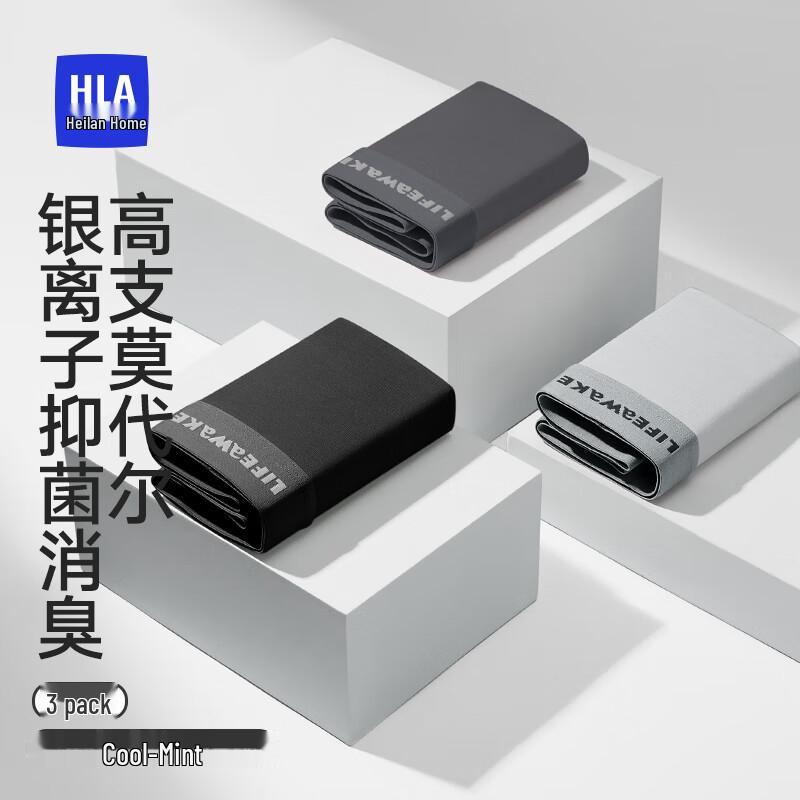 

Hailan Home Mint Factor Мужские модальные трусы-боксеры, 3 шт. 3XL