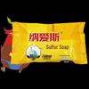 Nice Sulfur Medicinal Soap 5-Pack