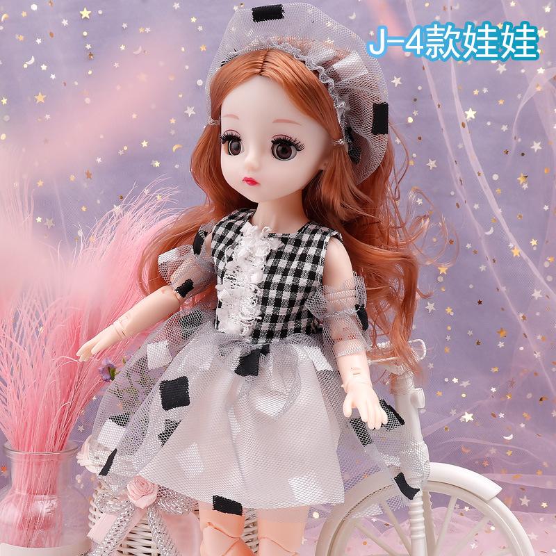 30cm 4D Blink Music Princess Dress-up Doll Girl Play House Toy Gift Box
