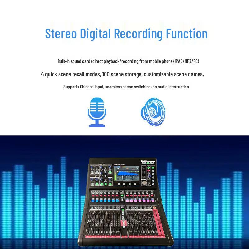 Runpu RP-STY16EX 16-Channel Professional Digital Mixer (CN Version)