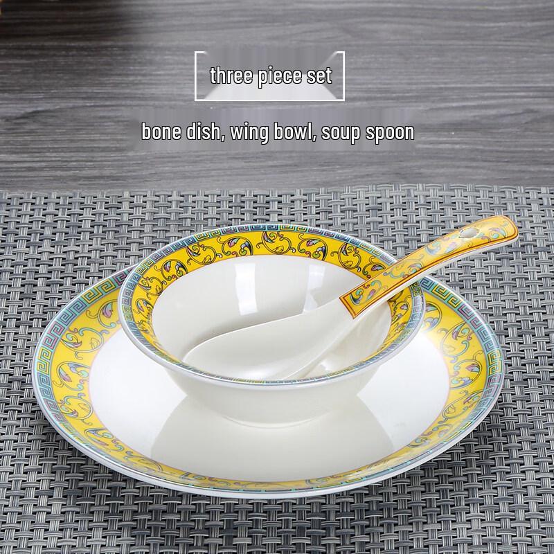 

Chinese Ceramic Palace Yellow Tableware 3-Piece Set