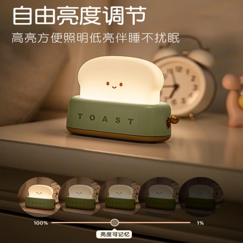 1Pc Bread Machine Night Light Creative USB Charging Dimming Lighting Desk Lamp Led Warm Light Bedroom Bedside Timing Sleeping Light