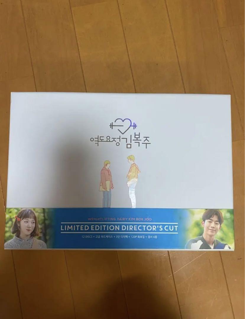 

[USED] Korean drama Weightlifting Fairy Kim Bok Joo Director s Edition DVD (Korean Edition)