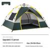 Small Shell Automatic Pop-Up Camping Tent