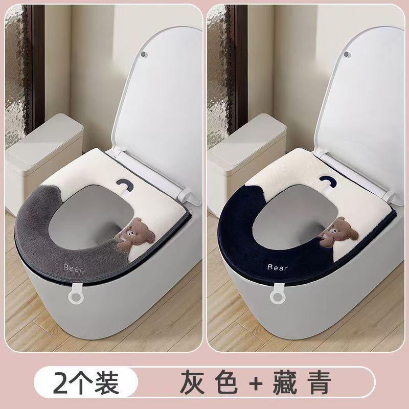 Thickened Washable Toilet Seat Cover With Zipper Scented Handle - All Season Universal Fit Home Bathroom