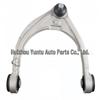 Upper Suspension Arm for Grand Cherokee (Part Numbers: 68375788AC, 68375789AC RMB763).