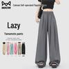 MiiOW Women's 2025 High-Waist Straight Wide-Leg Drape Casual Pants