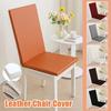 Waterproof PU Leather Chair Cover Thick Sponge Cushion Integrated Backrest Seat Cover Office Hotel Dining Seat Cushion Cover