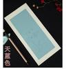 20 Sheets /set Batik Handmade Rice Paper Copying Calligraphy Paper Calligraphy Work Chinese Style Greeting Card Art Supplies Set