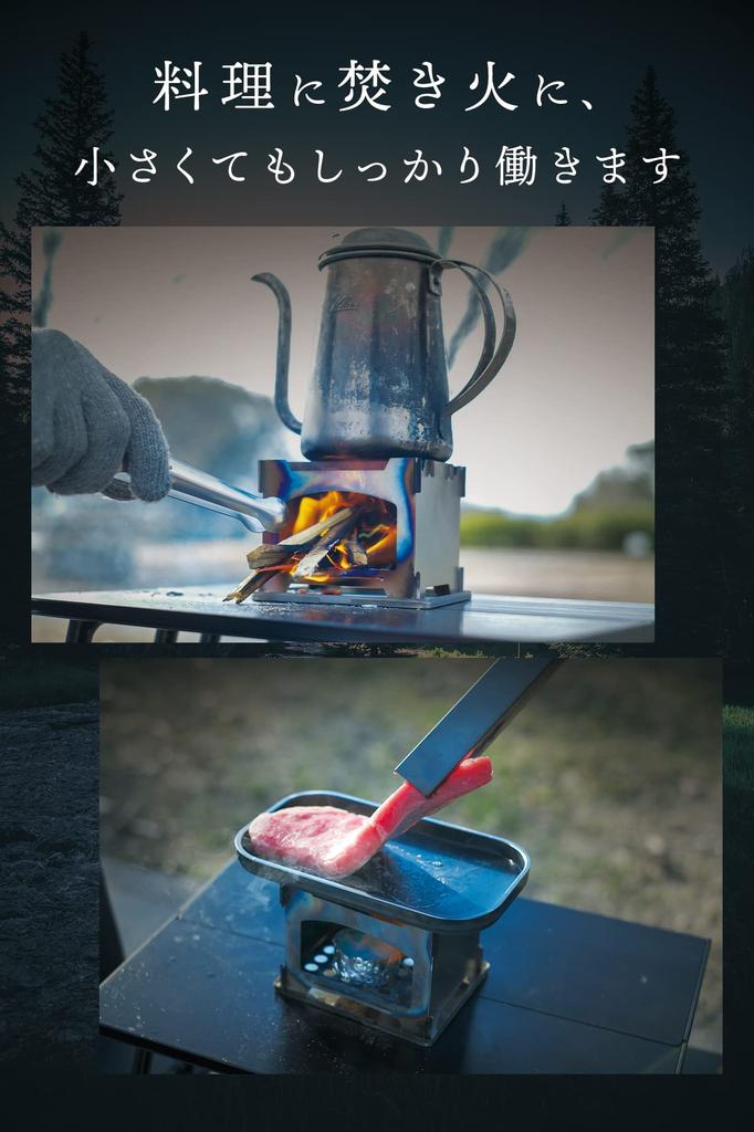 Kamakura NaFro "The Miracle of Tiny Grill" BBQ Stove, Tabletop Fire Pit, Solo Titanium Fire Pit, Lightweight, Compact, Foldable, Mini Wood-Fire Stove