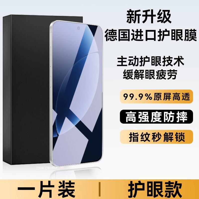 Applicable to real GT1pro tempered film real GT1 mobile phone film GT1/1/1pro full screen coverage protective film simple