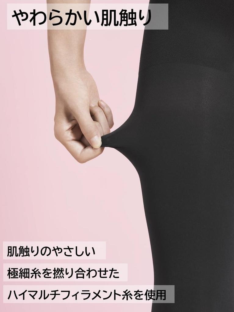 Ballelite Pelvic Support Compression 40 BLWNP243005 Leggings, Plain, Denier, Women's, Black,