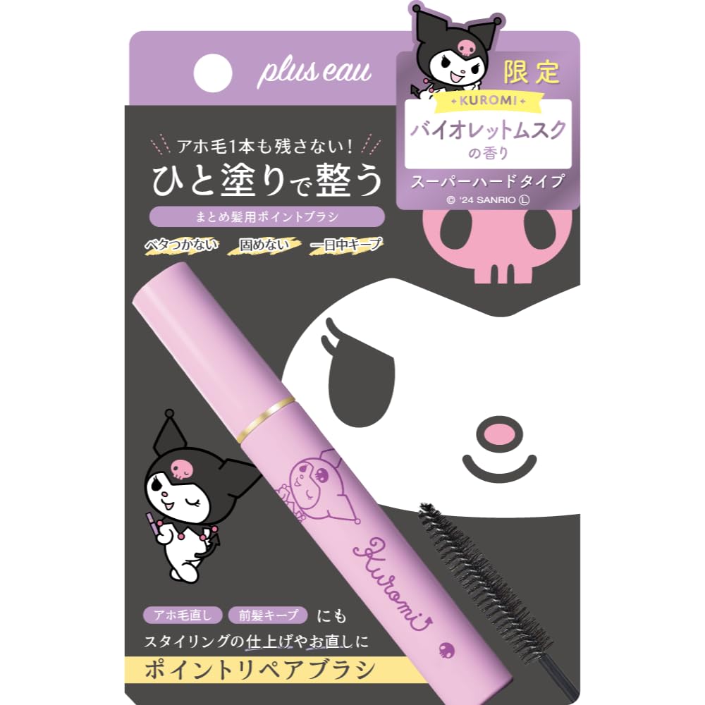 Plus Eau Point Repair Super Hard Sanrio Kuromi Limited Design Fragrance Violet Musk Scent 10ml