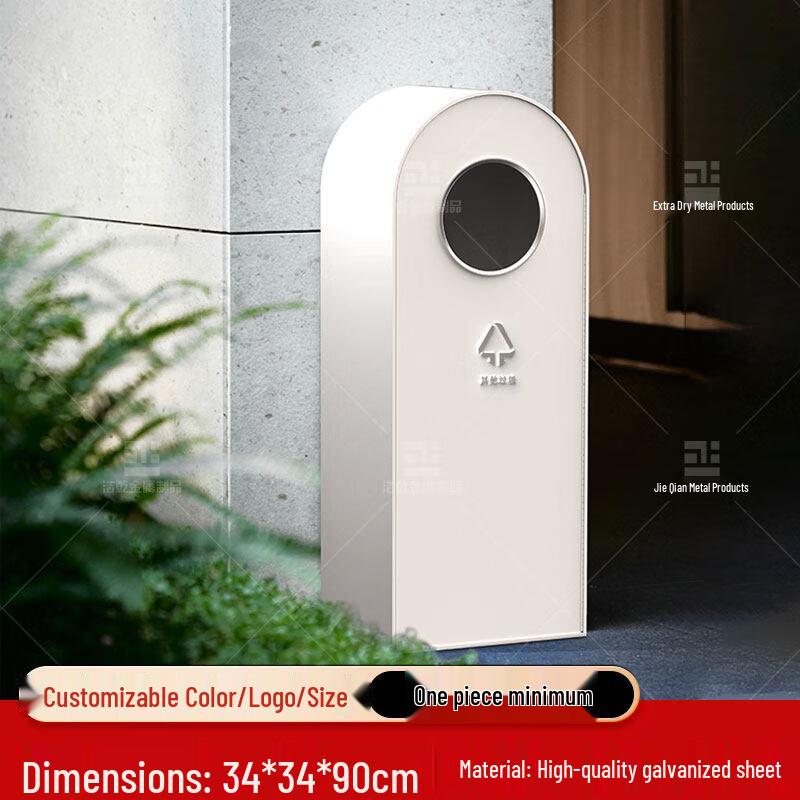 Chengyang HQ-608 Commercial Outdoor Trash Can