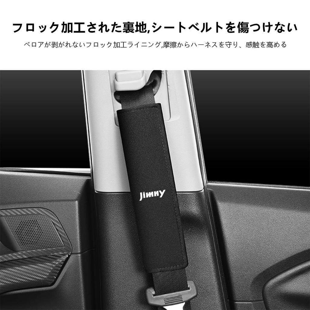 InnoWave Seat Belt Compatible with Standard Car Interior Seat Belt Black Covers, Jimny, 2-Pack, Pads,