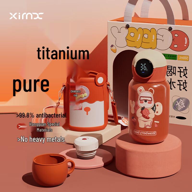 XIMX Pure Titanium Kids Insulated Water Bottle with Straw, 450ml