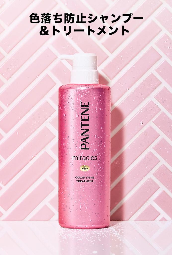 Pantene Miracles Color Shine Treatment Refill 420g