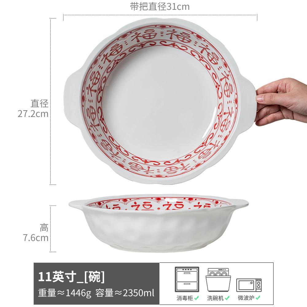 Binaural Bowl Household Soup Bowl Instant Noodle Bowl High-End Ceramic Tableware Bowl Commercial Large-Capacity Bowl Vegetable Bowl