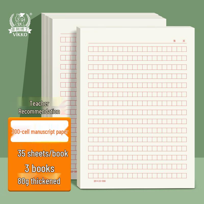 Doctor Doli Student Writing & Practice Paper 16k