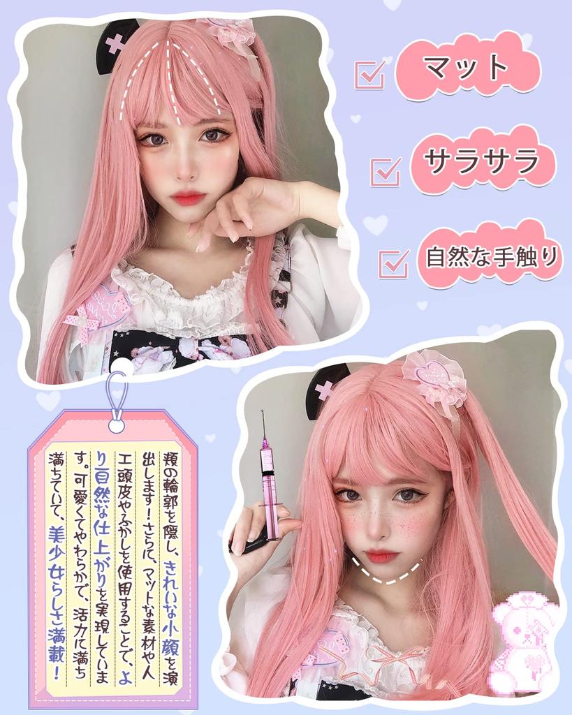 Peacoco Long Small Comes with Wig For Commuting to Work or Going Ladies Wig, Harajuku, Wig, Smooth, Face, Natural, Whorls, Crossdressing, Subculture,
