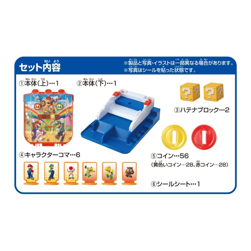 Epoch Co., Ltd. (EPOCH) Super Mario Jackpot Lucky Coin Game ST Mark Certification Toy Game for Ages 4 and Up Number of Players: 1~2 EPOCH