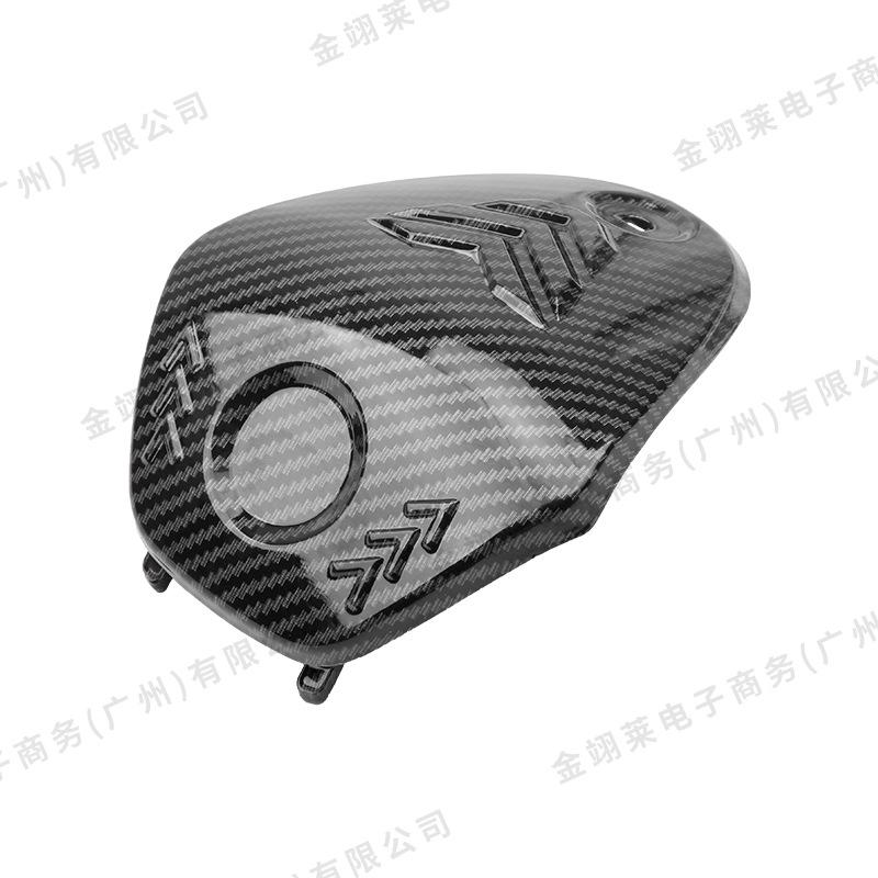 Yamaha XMAX300 Carbon Fiber Handlebar & Headlight Covers (2020-2024)