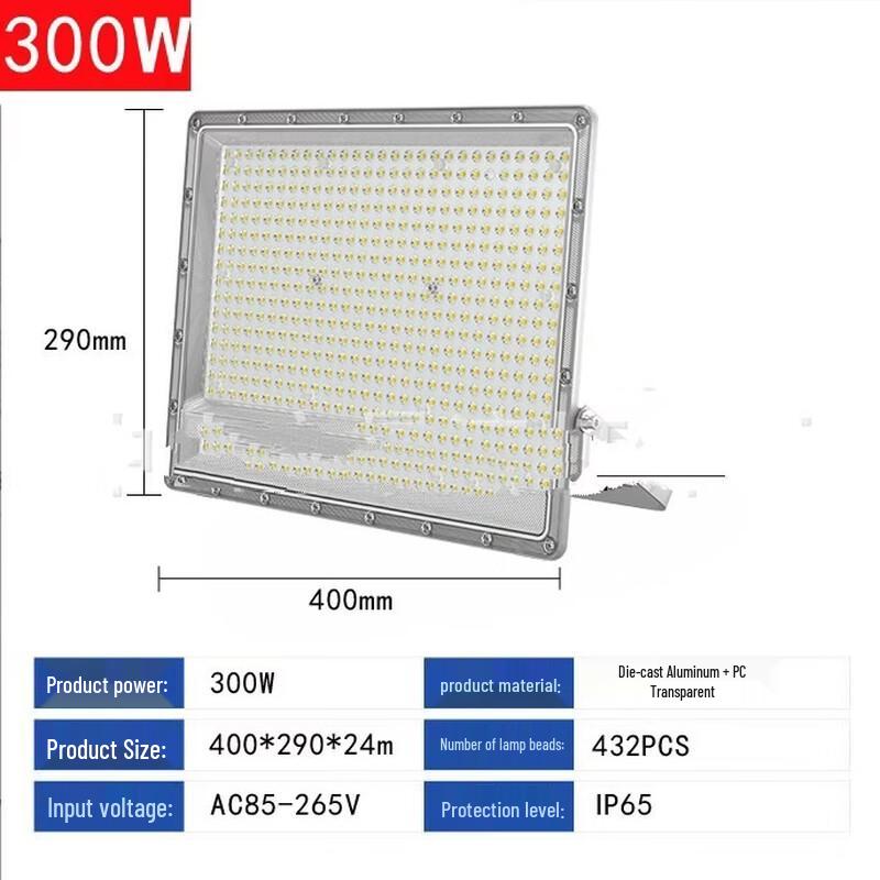 Li Shi Ma Yi Outdoor Waterproof LED Floodlight
