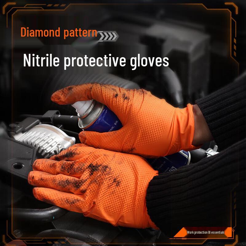Qiaoyi Disposable Nitrile Gloves
