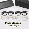 New Square Large Frame Optical Glasses Men's and Women's Fashionable High-definition Anti Blue Light  Anti-radiation Glasses