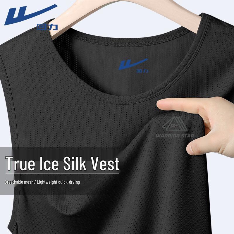 Warrior Men's Ice Silk Breathable Sports Vest
