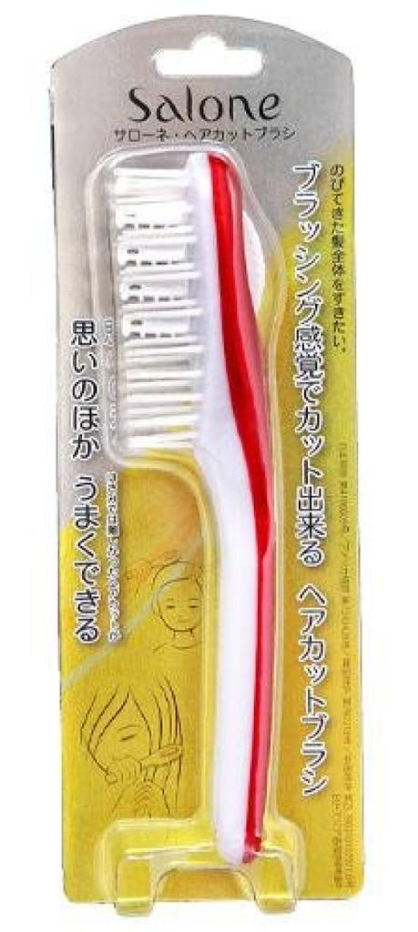 Salone Hair Cut Brush (Red)