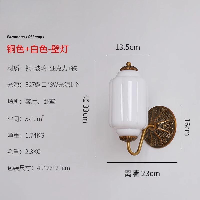 Retro  Glass Wall Lamp Fliving Room Entrance Bedroom Bedside Led Glass Vintage Brass Wall Sconce Hallway Wall Lights