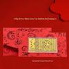 Shuibei Pure Gold Banknote & Bar Set - Red Envelope for Success, Birthday, or Valentine's Day Gift