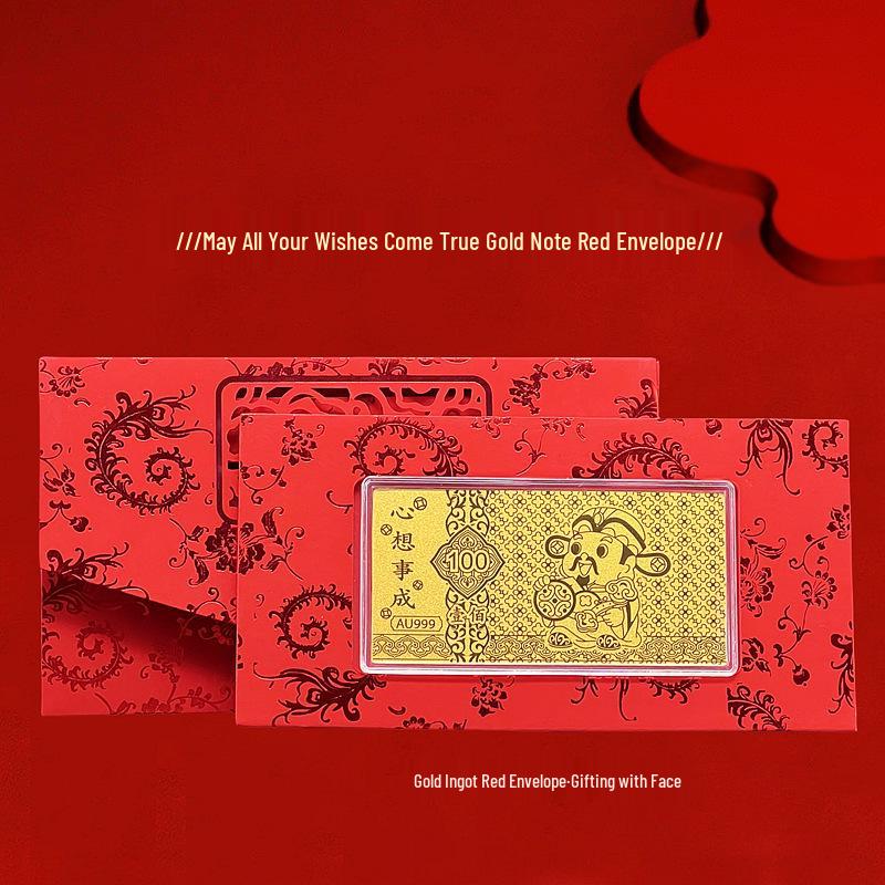 Shuibei Pure Gold Banknote & Bar Set - Red Envelope for Success, Birthday, or Valentine's Day Gift