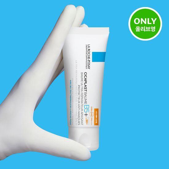La Roche Posay Cicaplast Repair Sunscreen 40ml