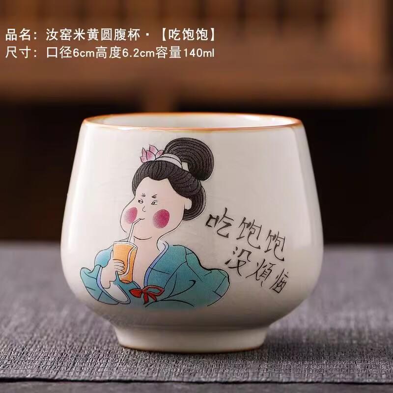 Ru Kiln Zhong Kui Master Cup Ceramic Huang Ru Open Film Can Raise Single Cup Kung Fu Tea Set Tea Tasting Cup Tea Bowl Gifts