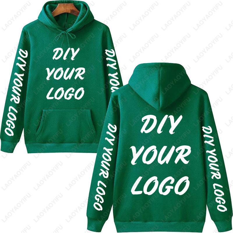 Customized Logo 04 Personalized Hoodie Autumn Warming and Comfort Sweatshirt Unisex Casual Custom Printed Text DIY Hoodie