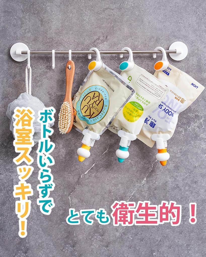Refills Hanging refills Shampoo dispenser Fabric softener refills Refills can be used as is Soap and shampoo dispenser Set of 3 (yellow, orange,