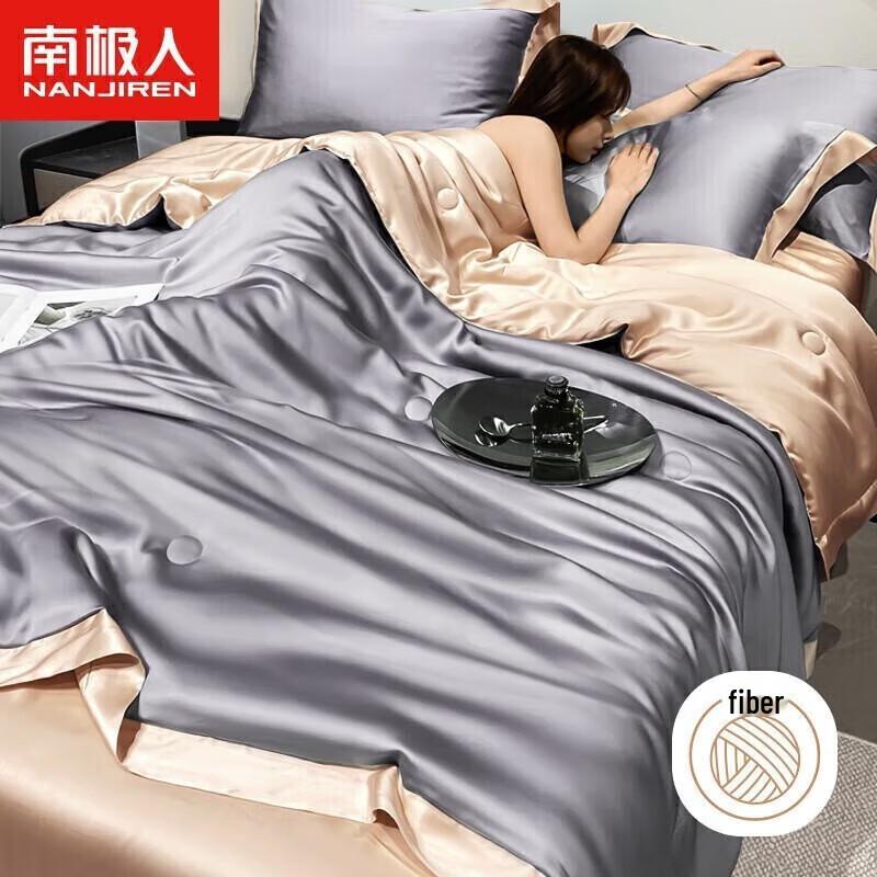 

Nan Ji Ren Ice Silk Class A Summer Cooling Quilt