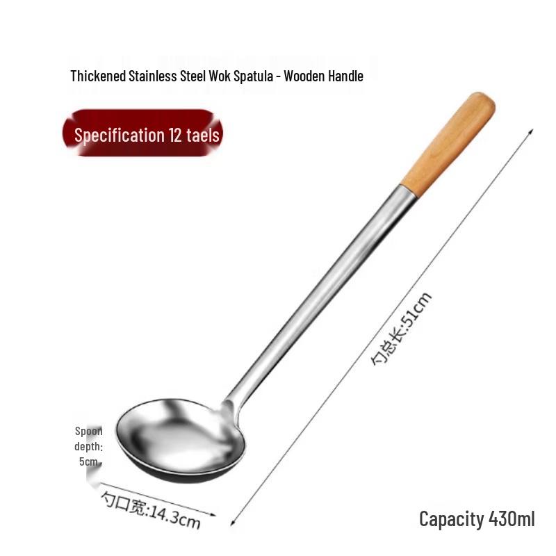SPACEXPERT Professional Stainless Steel Stir-fry Ladle