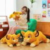 King Lion The Simba Plush Toy Cute Cartoon Children Birthday Holiday Gift Doll