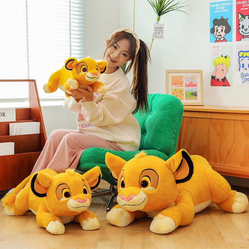 King Lion The Simba Plush Toy Cute Cartoon Children Birthday Holiday Gift Doll