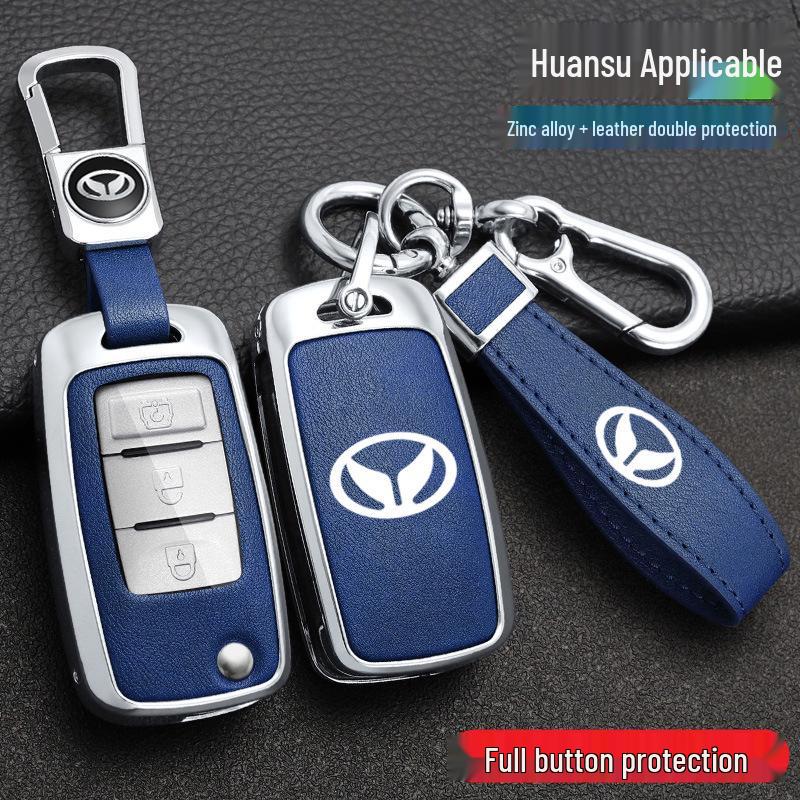 BAIC Huansu S3 Key Case - Big Cat Shell, Weiwang M30S, Full Coverage, Unisex Special Buckle
