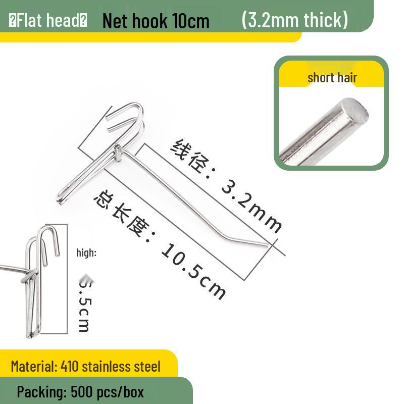 Stainless Steel Wire Mesh Hook for Supermarket, Jewelry, and Phone Accessories